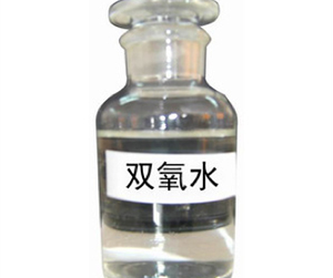 双氧水