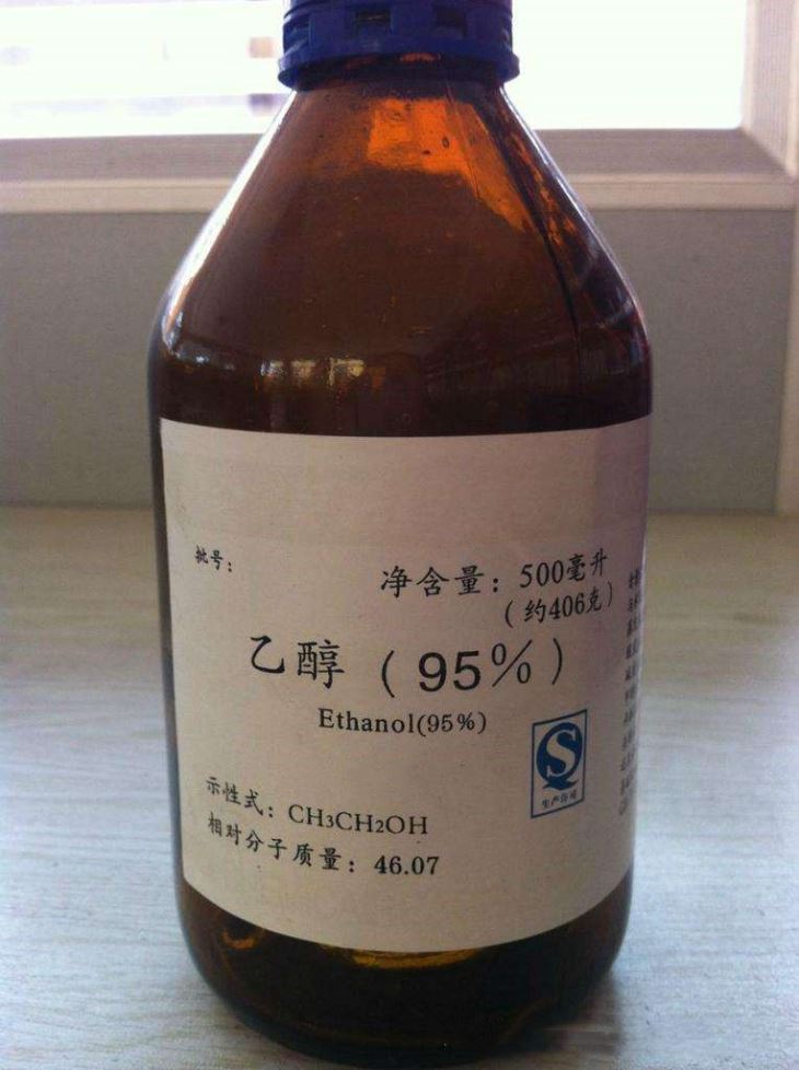 95%乙醇 95%乙醇