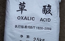 草酸 草酸