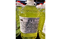 次氯酸钠溶液 次氯酸钠溶液